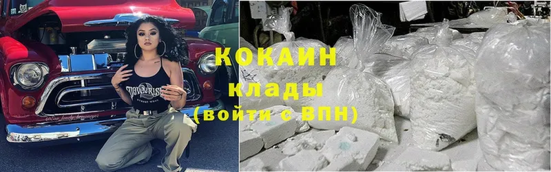 Cocaine Перу  Аша 