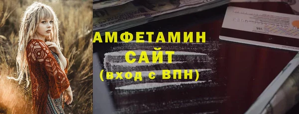 стафф Вяземский